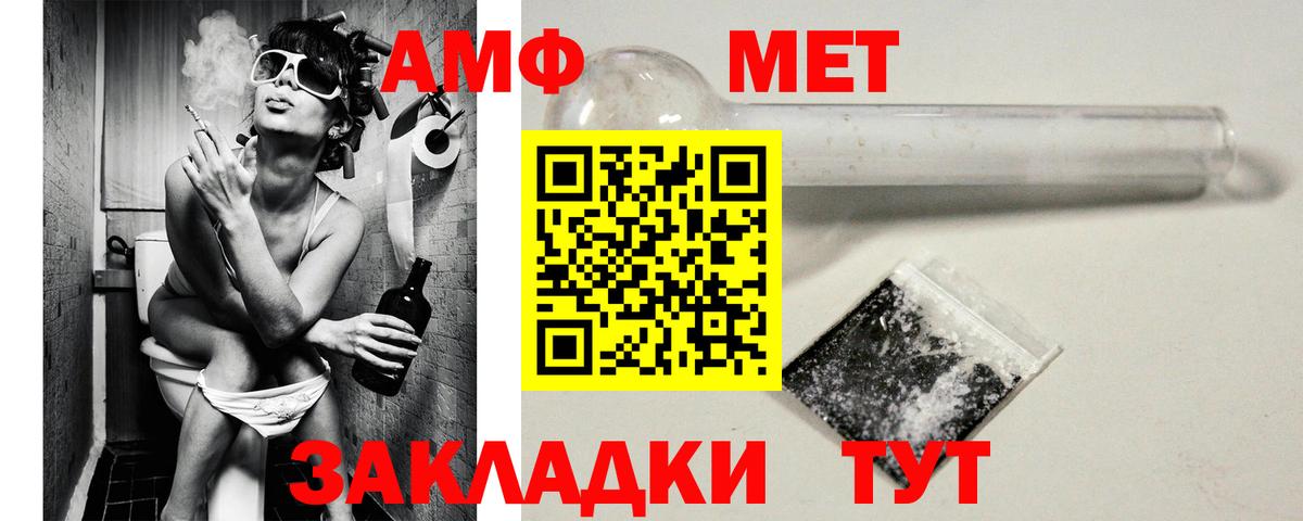 Кокаин  ГАШИШ  Вход с VPN  МЕФ   Метамфетамин  Таганрог  ГАШ 