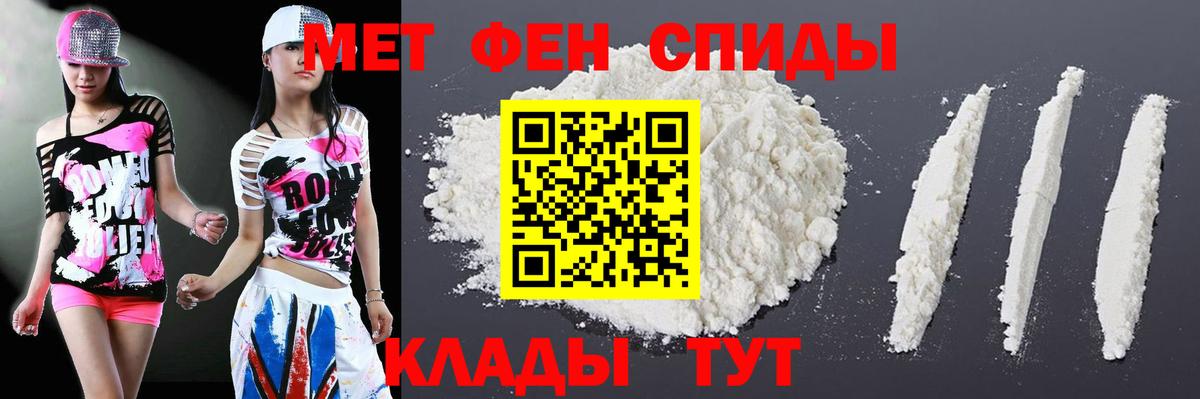 Амфетамин  Амфетамин 97%  АМФЕТАМИН  Вход с VPN  Таганрог 