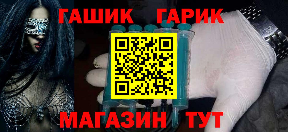 Гашиш Cannabis Таганрог
