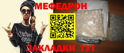 кристаллы Нальчик