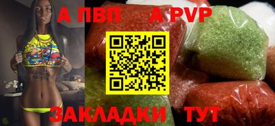 скорость mdpv Новодвинск