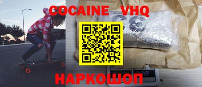 a pvp Новокубанск