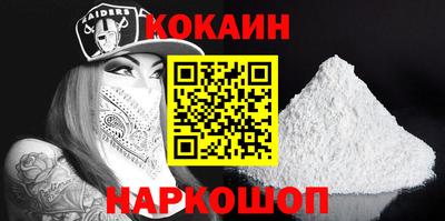 скорость mdpv Новодвинск