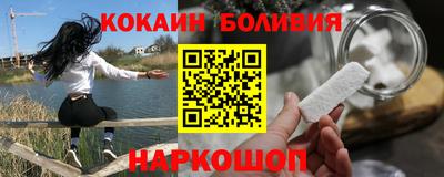 ALPHA PVP Новозыбков