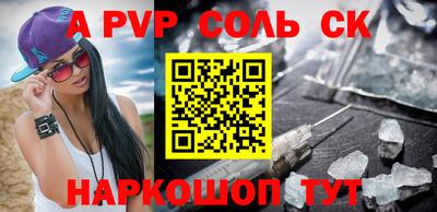 дурь Нарткала