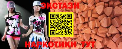 кристаллы Нальчик