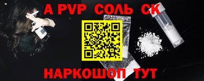 кристаллы Нальчик