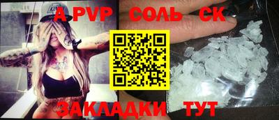 скорость mdpv Новодвинск