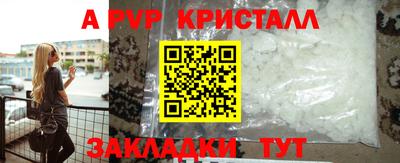 скорость mdpv Новодвинск