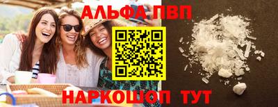 a pvp Новокубанск