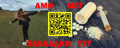 ALPHA PVP Новозыбков