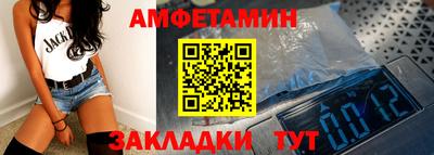 скорость mdpv Новодвинск
