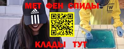 скорость mdpv Новодвинск