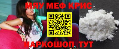 ALPHA PVP Новозыбков