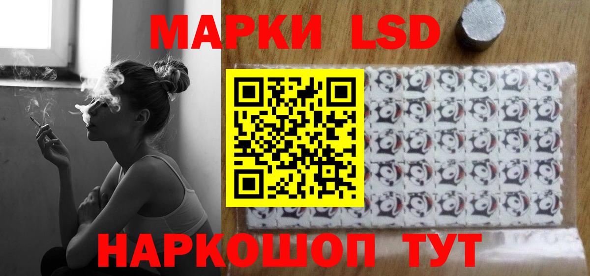 ЛСД экстази ecstasy Таганрог