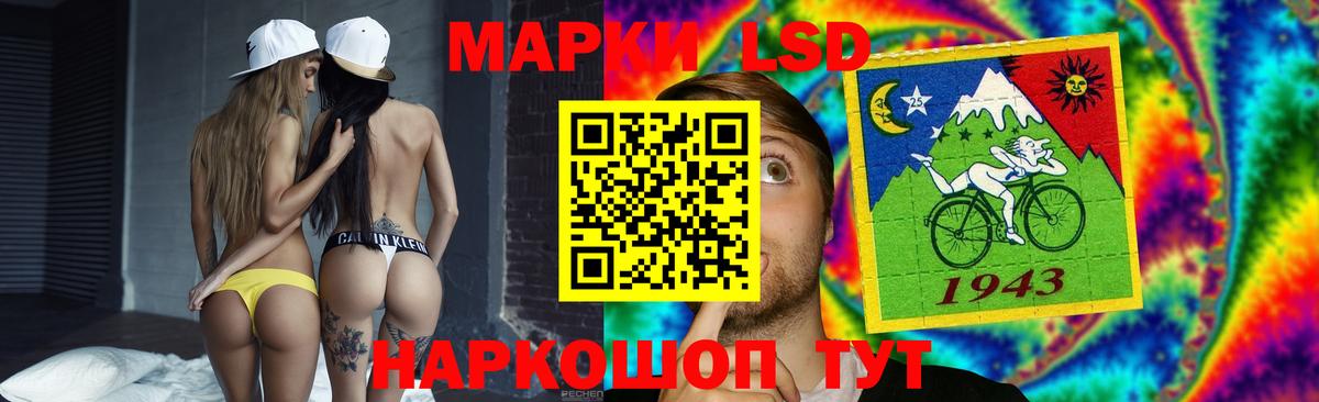 Лсд 25 экстази ecstasy  Лсд 25 экстази  Лсд 25 экстази кислота  Таганрог  Вход с VPN 