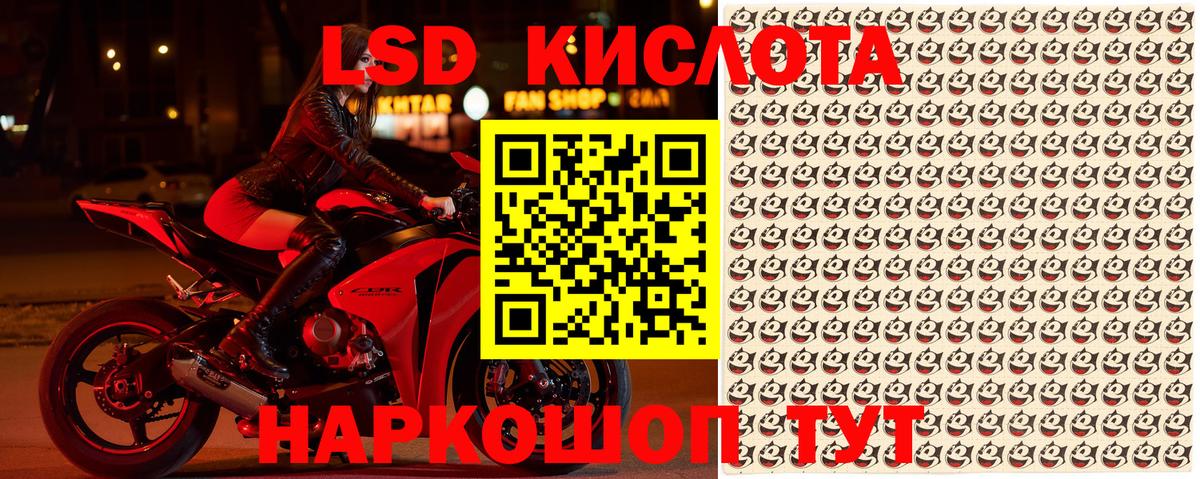 Марки N-bome 1,8мг Таганрог