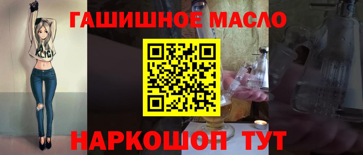 АМФЕТАМИН Таганрог