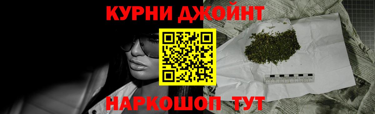 Таганрог  Каннабис ГИДРОПОН  Бошки Шишки гибрид  Вход с VPN  Канабис VHQ  Канабис AK-47 